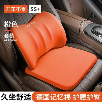 Seat cushion, seat cover: Autumn and Winter Warm All-Season Universal - the-store-manager-recommends-orange-comfortable-single-seat