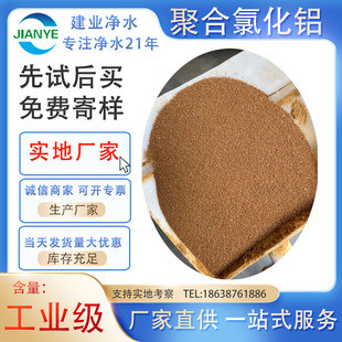 �ۺ��Ȼ��XPAC���a�S�ҹ��I���Sș���턩��ˮ̎��ș���������S��