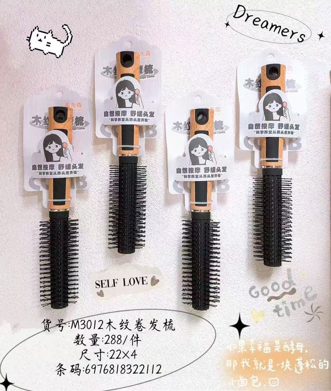 木纹风气垫气囊梳气囊按摩梳银色长发顺发梳子便携按摩批发外贸|undefined