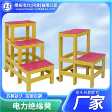 厂家现货供应绝缘凳 两层三层带轮可移动尼龙轮绝缘凳 电力绝缘凳