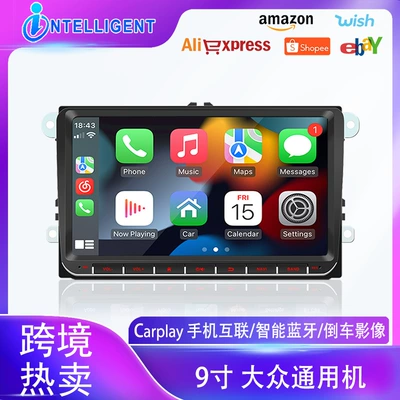 9 inch Volkswagen dedicated Android car navigator GPS Bluetooth HD large screen reversing image wireless carplay (Car mp5)