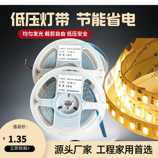 �͉���24V/12V��������ճ���ԟ��Շ��b�2835�����lLED����