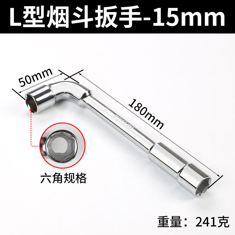 L-shaped sleeve wrench 7 - pipe-type codo de doble cabeza perforado hexagonal manguito de llave de pipa conjunto de envío libre