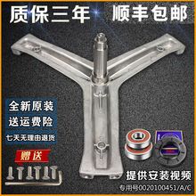 ���ú�����Ͳϴ�»�XQG80-1279-BX12636-B12726���Ǽ����ż����
