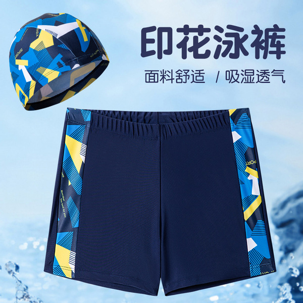 Children's trousers for boys