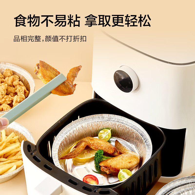 圆形锡纸盘空气炸锅纸加厚可以户外明火使用加大锡纸碗烧烤盘|undefined