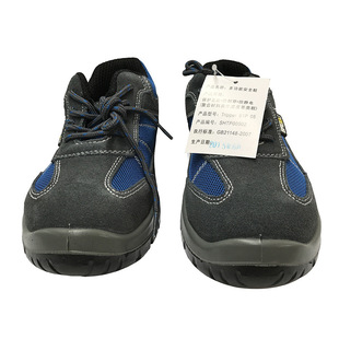 Honeywell SHTP00502 anti-static anti-smashing anti-piercing safety shoes lightweight breathable non-slip protective shoes