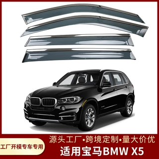 跨境定制适用于宝马BMW X5雨眉汽车晴雨挡改装专用亮边注塑晴雨挡