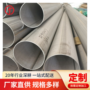 ����S32205�p��䓈A�� S31803���P䓹� ASTM A790�ܲ�