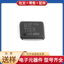 GD32F305RGT6 LQFP-64 OPA140AIDR TPS22860DBVR NCP114ASN330T1G