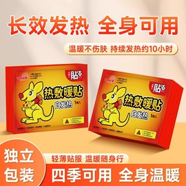垃圾袋;收纳袋收纳包;暖贴、暖宝宝