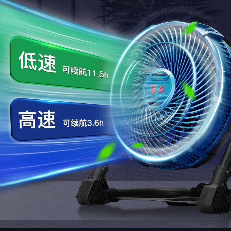 Dongcheng ventilador de carga ventilador de litio portátil ventilador de pesca al aire libre ventilador de campamento puede colgar ventilador de gran capacidad