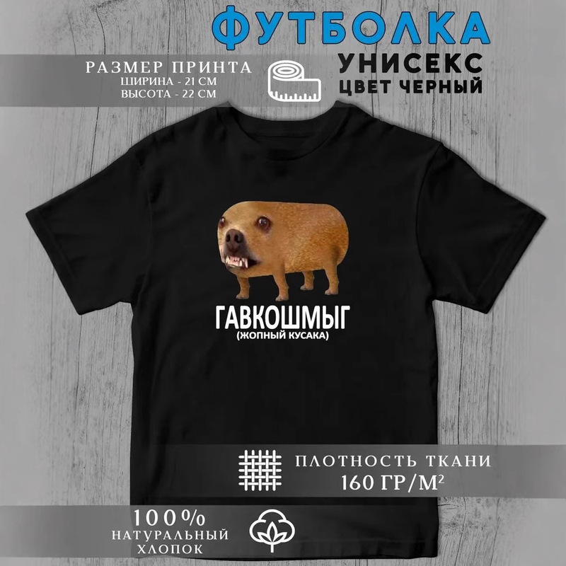 純綿夏の新しいトレンディなブランドデザインプリント半袖 Tシャツメンズカジュアルスポーツ個性抽象ラウンドネックトップ|undefined