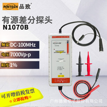 ƷPINTECH/N1070B/100MHz/7KV߉̽̽^