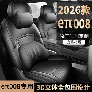 Dongfeng eπ008 üçün 26 növ nəfəs ala bilən, bütün fəsillik oturacaq üzlükləri