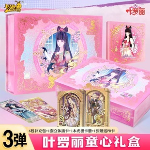 �����~�_����Ƭͯ�ĶY�е�������ͯ�Y���ղ��ᭇ����һ����ϡ�п�