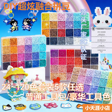 ƴ��diy��װװ 2.6mm�ں϶�ƴ����ͯ�ֹ����ϰ���߲��ϰ�ƴͼ��