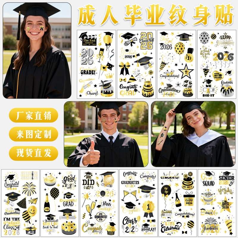 Cross-Border Exclusive Supply of New Graduation Season Tattoo Stickers for Party Celebrations, Graduation Events, and Decorative Temporary Tattoo Stickers
