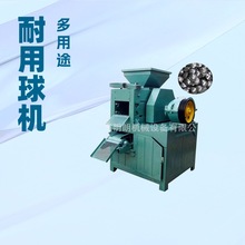 新煤炭脱硫石膏型煤压球机 100吨压煤球机焦粉制球煤粉成型压球机