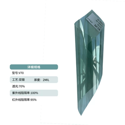 protection and privacy film for front and rear — Automotive Film - 1521m-double-silver-v70