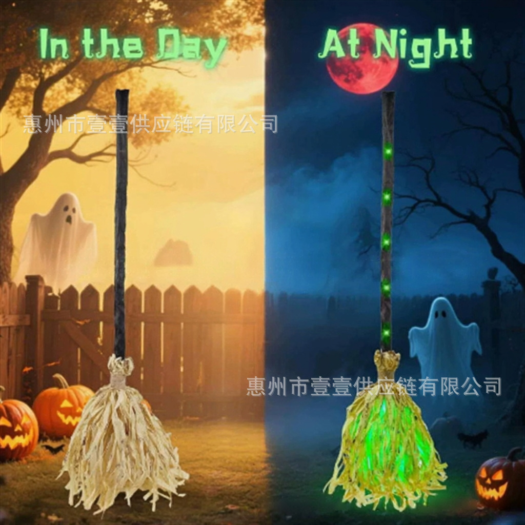 万圣节电动女巫扫把装饰会移动发声发光塑料巫婆哈利波特魔法扫把 办公、文化厂家批发实拍图