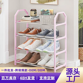 衣帽架;马桶架;洗衣机架
