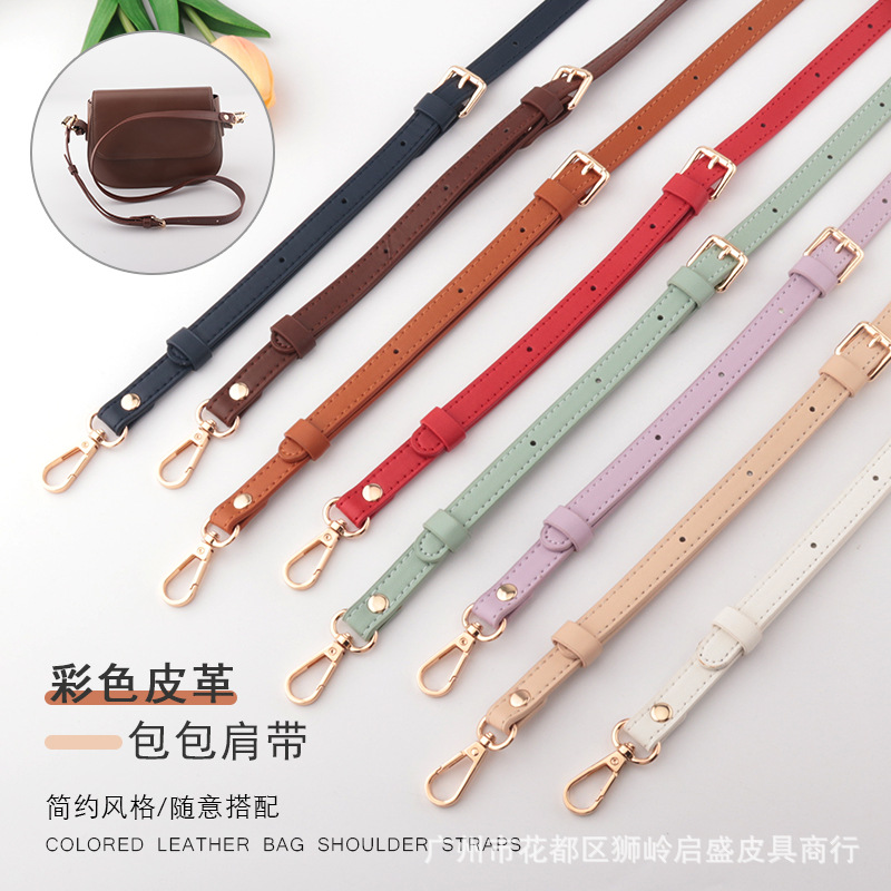 可调节腋下包肩带配件单肩斜挎细包带包包带子改造替换背包带厂销