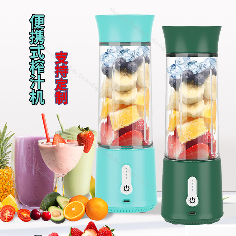 Cross-border portable juicing Cup USB rechargeable mini juice blender household crushable ice juicer Cross-border portable juicing Cup USB rechargeable mini juice blender household crushable ice juicer