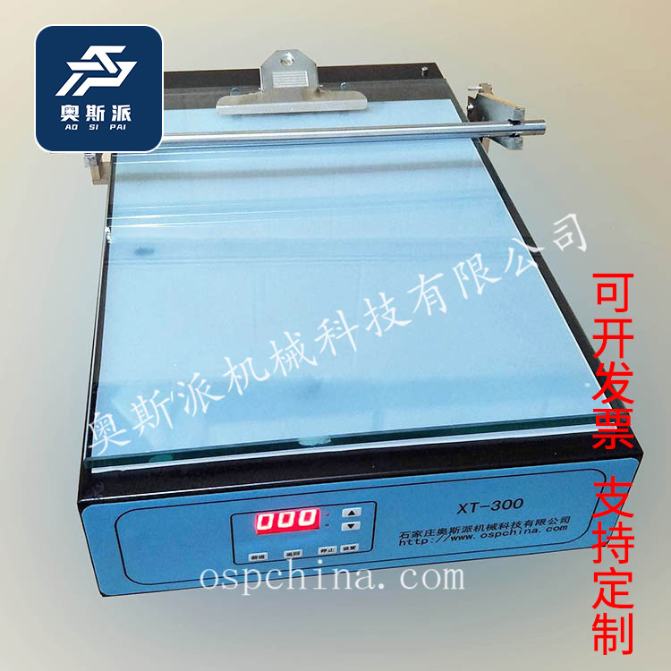 厂家加工实验室非标涂布机XT-300（大理石平台）喷涂机实验室专用