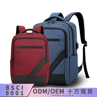 商务背包男士休闲双肩包大高初中学生书包简约时尚潮旅行电脑包女