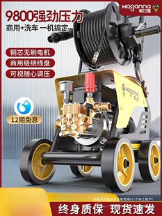 Car washer 220v high pressure water gun household new high-power cleaning machine pressurized water pump car grab