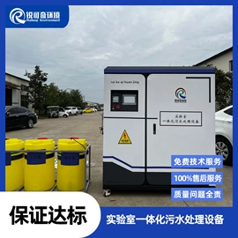 污水处理设备;气浮设备;水杀菌消毒