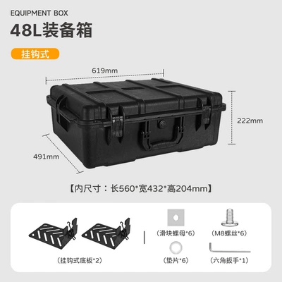 Youlv Roof Equipment Box Roof box - 48l-three-proof-box-hook-type-quick-release-plate-free-upper-and-lower-cover-sponges