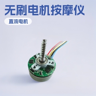 7.4V/24V��Ħ�x���Ҳ�U�����а�Ħ��3525΁�U늄ӟoˢ�D��늙C