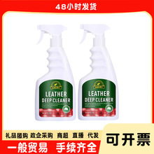 澳洲Aoudy 进口真皮沙发清洁剂油擦皮衣包包皮具去污保养液