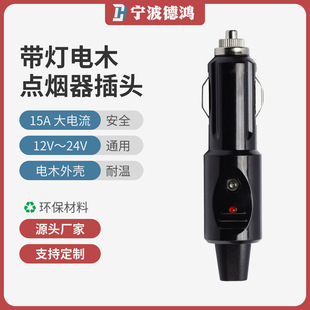 �ľ�c�������^LED���͸ߜ�15A��������һ�w����܇�d�c�������^