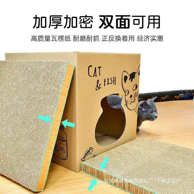Double-layer wear-resistant box, toy, cat