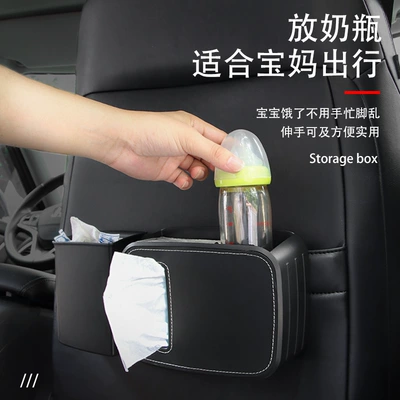 Seat Tissue Box, Hanging Storage | Car storage bag/box