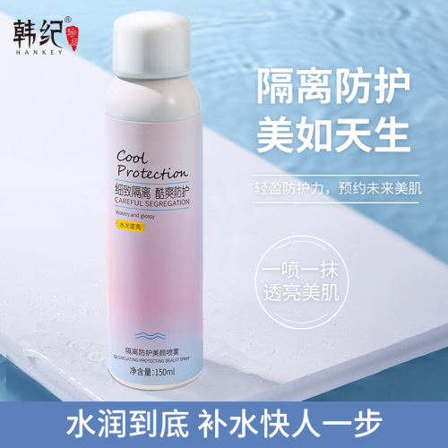 Hanji Bingshuang Sunscreen Spray Hydrating Moisturizing Concealer Isolation Cream Sunscreen Lotion Spray Cosmetics Manufacturer Wholesale
