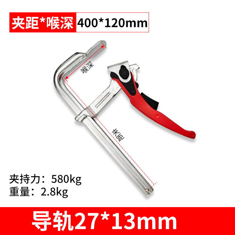 Trinquete F abrazadera de grado industrial para trabajar la madera accesorio rápido resistente F Clamp holder todo el mango de aleación de aluminio de acero