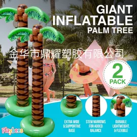 其他充气玩具;卡通气模玩具;打气筒