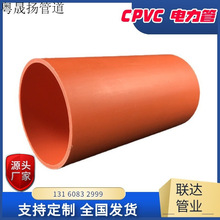 cpvcܳɫֱpvc񴩾|oܴڏpvc܏Sl