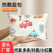 ���}����΢���t���}�ӟ�������}����ůϥ���iȫ�����}��ů��