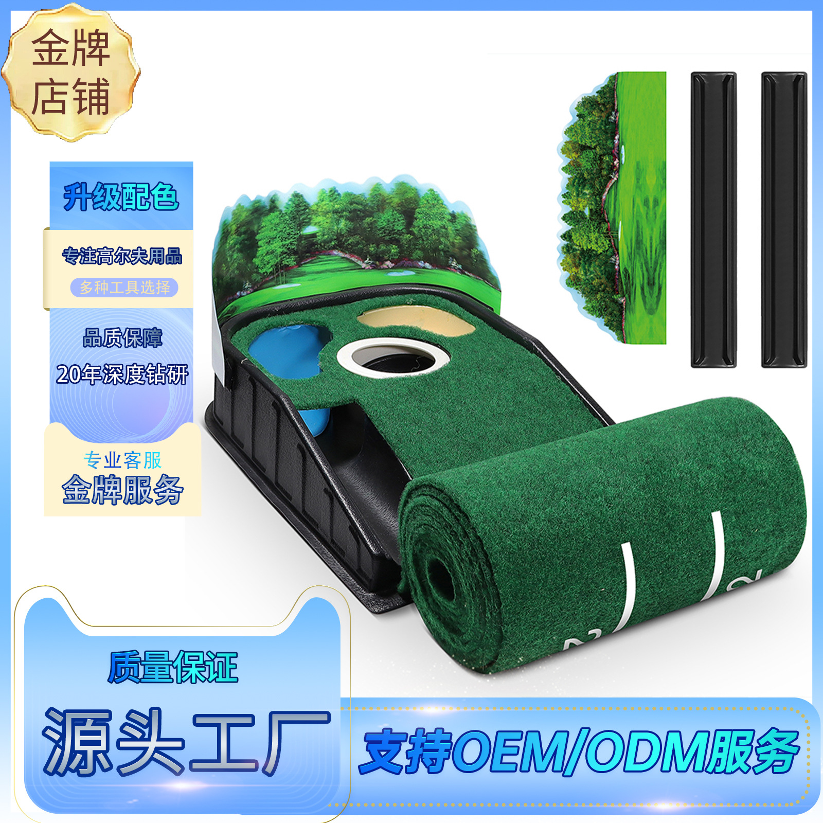 ผ้าห่มพัตต์กอล์ฟ พร้อมทรายและน้ำ แผ่นพัตต์แบบส่งลูกกลับอัตโนมัติ 3 หลุม จำหน่ายโดยตรงจากโรงงาน บริการส่งแทน