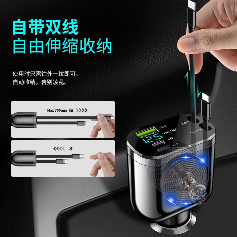 跨境新款点烟器折叠双伸缩线适用于苹果安卓车充快充车载充电器|undefined