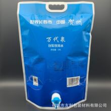 ����������������y�X�ܴ� ������Ȼˮ���b�����ˮҺ�w�y�T��