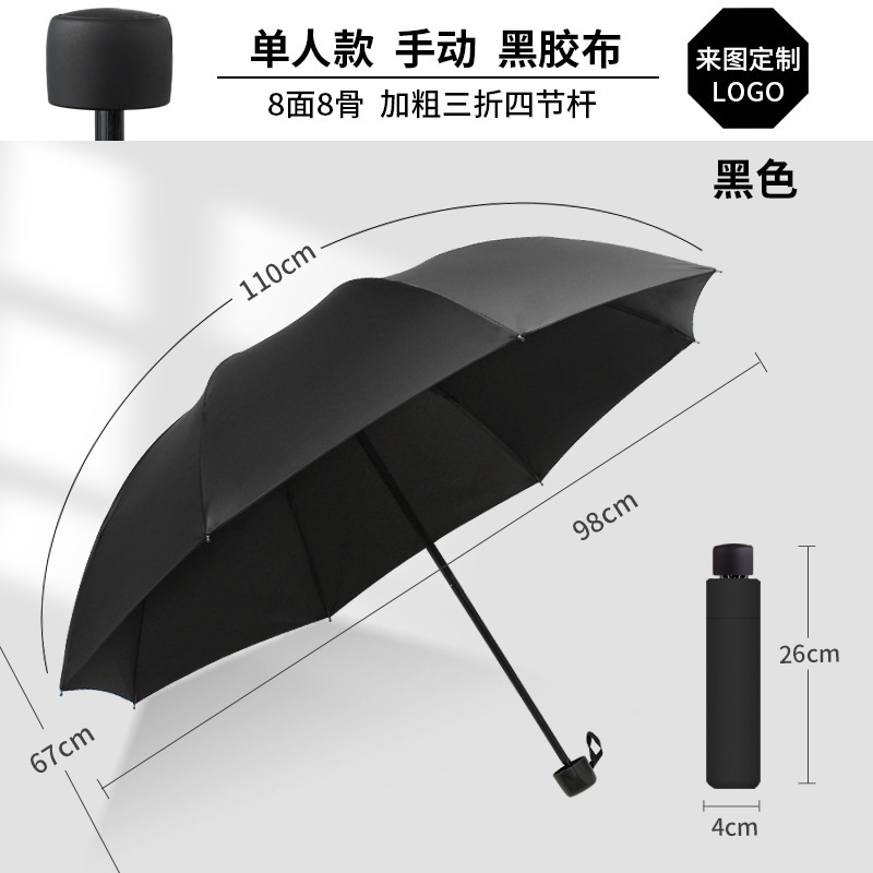 50% off 日傘 日焼け止め UV シェード 女性用 晴雨兼用 超小型 軽量 ポータブル カプセル広告印刷|undefined