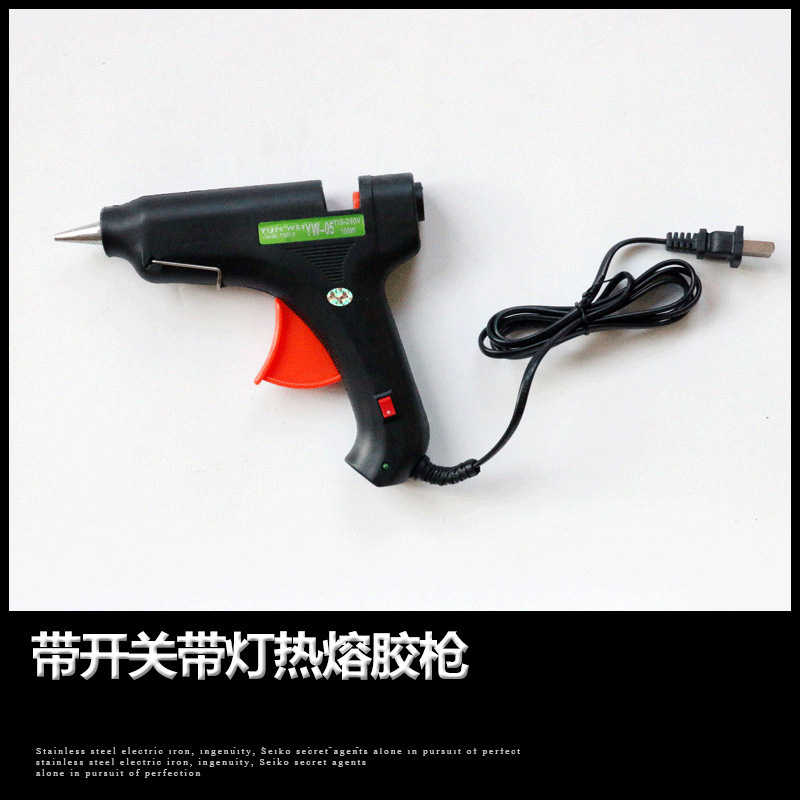 大量供应带开关带灯热熔胶枪 电子机械点胶设备 工业手工手动胶枪