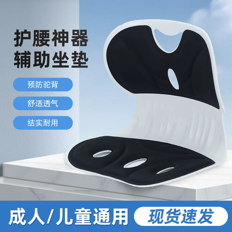 Подушка для талии Подставка для коррекции положения сиденья Японский лепесток Подушка для детей Ортодонтическая подушка для талии Подставка для учащихся в классе сиденья