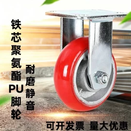脚轮;吊钩、抓钩